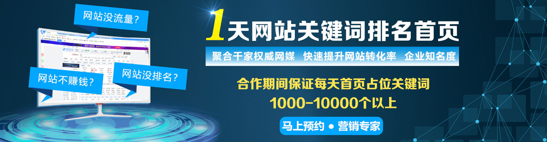 隆子百度推广代理