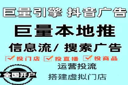 百度竞价公司案例分享：跨平台广告整合策略